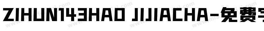 ZIHUN143HAO JIJIACHA字体转换